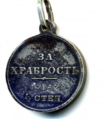 Тату219.jpg