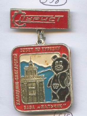 мишка.jpg