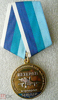 62-й ИАП (1).png