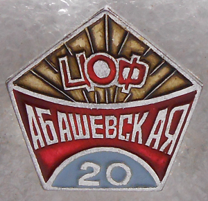 1982.jpg