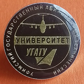 УГАТУ (1).png