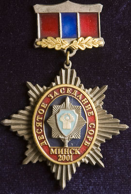 kgb06.jpg