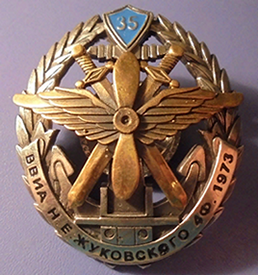 выпуск 1973 г., 35 лет, 4-й фак (1).png