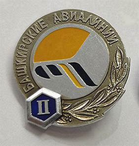 Башкирские авиалинии (8).png