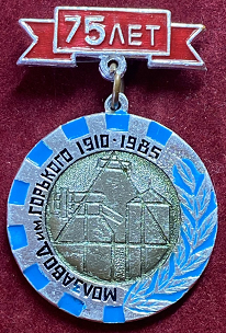 1910 москва.png