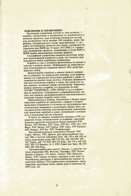 Павлов012.jpg