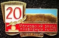 1946 москва.jpg