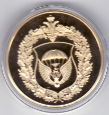 76 дшд пруф аверс.jpg