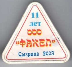 114с.jpg
