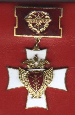 5 лет ФАПСИ - первый тип. 1998.jpg