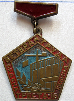 veteran_tryda_trest_16.png
