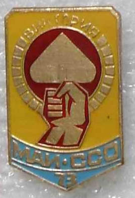 Маи - Виктория.jpg