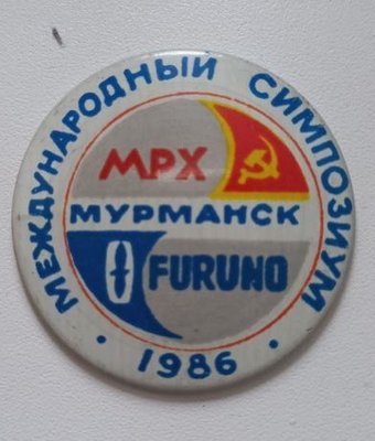 Симпозиум.JPG