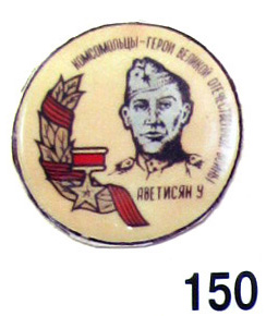150.jpg