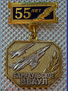 55 лет (1).png