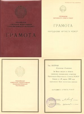 2020-12-02-0001 — копия — копия.jpg (191.49 КБ) 1218 просмотров 2020-12-02-0001 — копия — копия.jpg