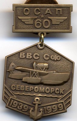 A_SF_Severomorsk.jpg