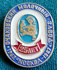 1962 москва 25.png