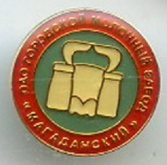 1974 магадан.png