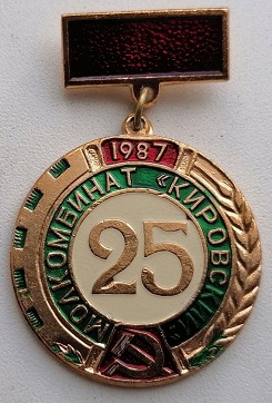 1962 новосибирск.jpg