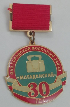 1974 магадан.jpg