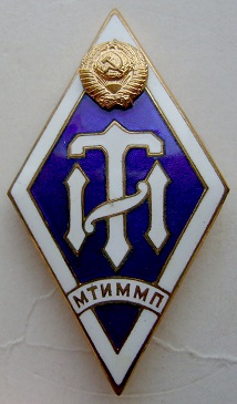 мтиммп.JPG