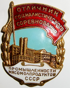 0 отличник.png