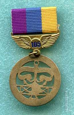 105 лет (1).jpg