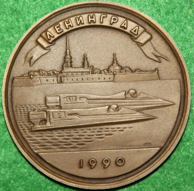 Формула-1 1990 (2).jpg