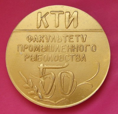 КТИ-а.jpg