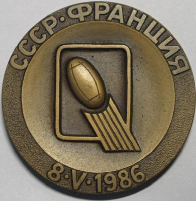 chempionat_evropy_po_regbi_leningrad_1986_g.jpg