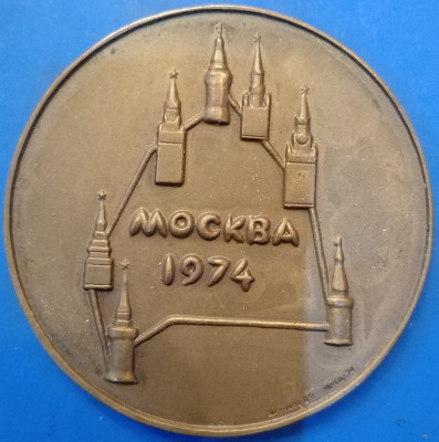 Пятиборье Чемпионат мира 1974.jpg