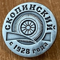 1928 успенское.jpg