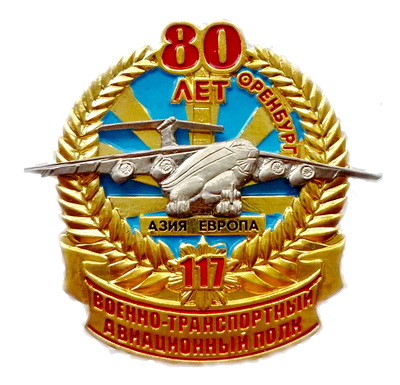 80 лет.jpg