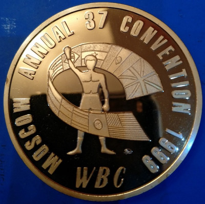 БОКС 37-я Конвенция WBC 1999 Москва.jpg