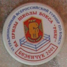 турнир2.jpg