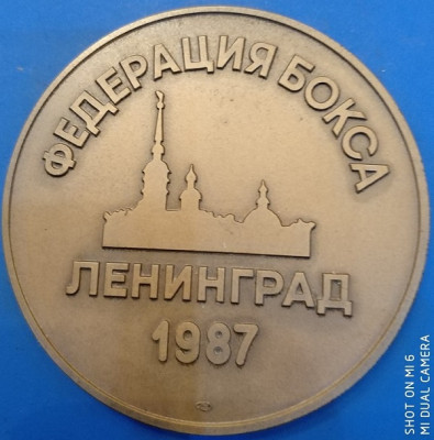 Федерация бокса 1987 60мм_.jpg