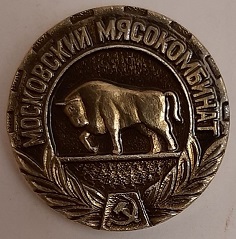 004 москва.jpg
