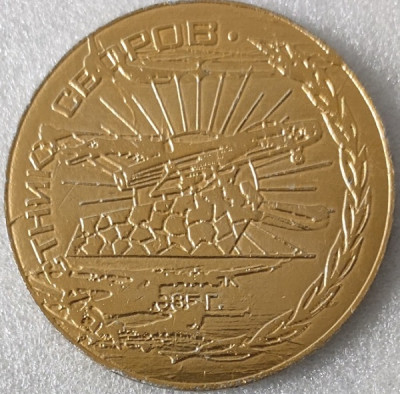 ВЧ 44528 ЦРЗ 146 ал78мм-min.jpg