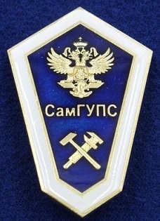 самгупс.jpg