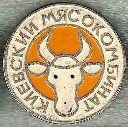 1936 киев.jpg