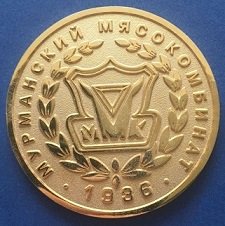 1936 мурманск.jpg