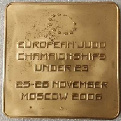 2006 Чемпионат Европы по дзюдо.jpg