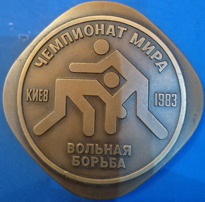 Чемпионат мира 1983. Вольная борьба.jpg