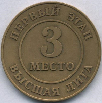 РХЛ 1998-1999 40мм — копия.jpg