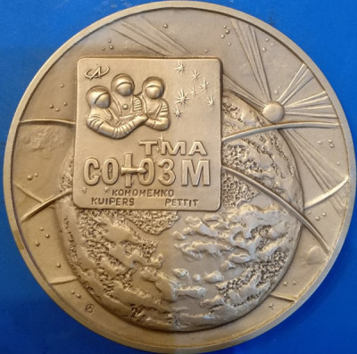 Союз ТМА-03М.jpg