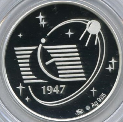 Особое конструкторское бюро Московского энергетического института_29мм.jpg (97.63 КБ) 1227 просмотров Особое конструкторское бюро Московского энергетического института_29мм.jpg