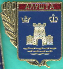 Алушта_ст100.jpg