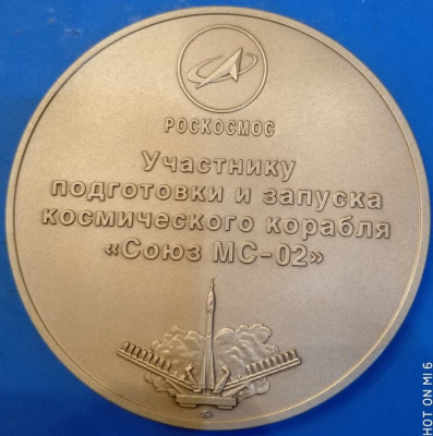 Союз МС-02_-min.jpg