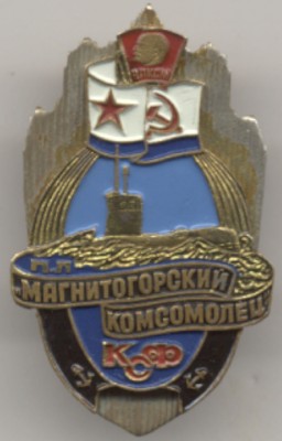 ПЛ Маг комс.jpg